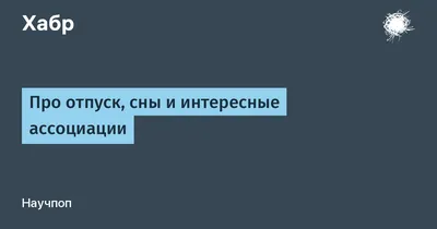 Смешные картинки и фото про отпуск - самые прикольные