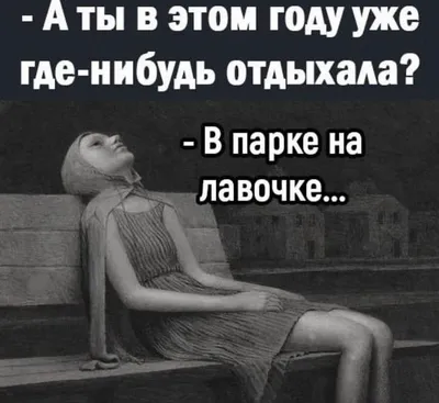 Почему учителю никуда не скрыться в отпуск? А потому что достанут хоть  откуда. 😄 #юмор#Razvitu.. | ВКонтакте