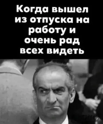 Приколы про отдых, или Что значит отдых? / Некто Нечто