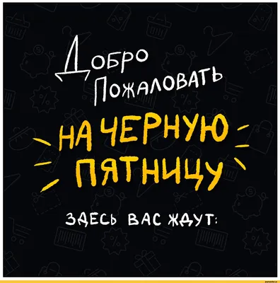 Еще 7 смешных комиксов про Пятницу 13-е от разных авторов | Смешные  картинки | Дзен