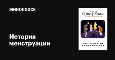 ПМС - стоп /предменструальный синдром / при раздражительности / таблетки,  90 шт — купить в интернет-аптеке OZON. Инструкции, показания, состав,  способ применения