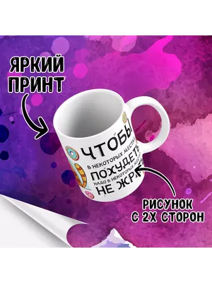 zhvzh_юмор #юмор #похудение #спорт #фитнес #правильноепитание | ZHVZH.  Питание. Диеты. Тренировки. | ВКонтакте