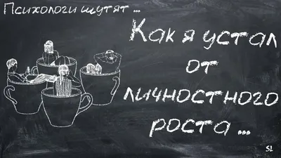 Кружка для врача психолога с надписью прикол мем в подарок TokaCro 36439847  купить за 127 700 сум в интернет-магазине Wildberries