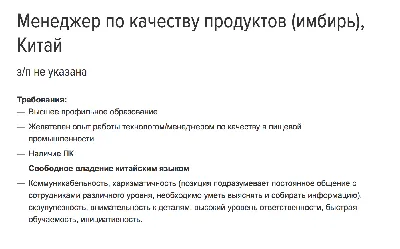 10 вопросов продавцу: роман на работе, любимый продукт и прикол в  комментариях к заказу | Новости и статьи ВкусВилл: Москва и область