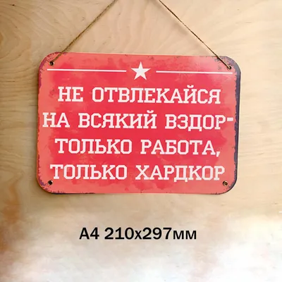 Анекдоты про работу: 50+ самых смешных шуток