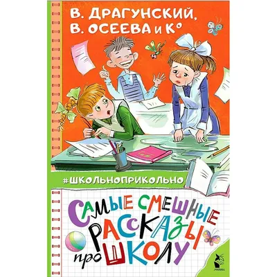 Образование / смешные картинки и другие приколы: комиксы, гиф анимация,  видео, лучший интеллектуальный юмор.