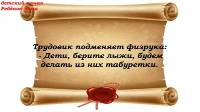 В ШКОЛЕ ЗАДАЛИ ЗАДАНИЕ НАРИСОВАТЬ ЖИРАФА И СЛОНА Ю: @ ВгеПзсИеШпд  @BrettWRLD Мож рисует плохо, н / Мемы (Мемосы, мемасы, мемосики, мемесы) ::  рисование :: смешные картинки (фото приколы) / смешные картинки