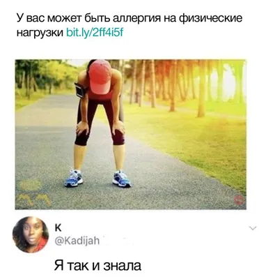 спорт / смешные картинки и другие приколы: комиксы, гиф анимация, видео,  лучший интеллектуальный юмор.