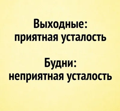 Смешные, но жизненные комиксы о мошенниках и усталости | ЛМК | Дзен