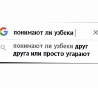 Узнали себя ? 🤣 А что бы вы добавили ? Пишите в комментариях 😉 #юмор  #мемы #карточки #город24_ташкент #популярное #смешно #заграницей… |  Instagram