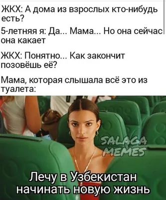 У лидера узбекской диаспоры в России нашли мем про «петухов с фронта».  Военкоры пожаловались на это Бастрыкину: Следствие и суд: Силовые  структуры: Lenta.ru