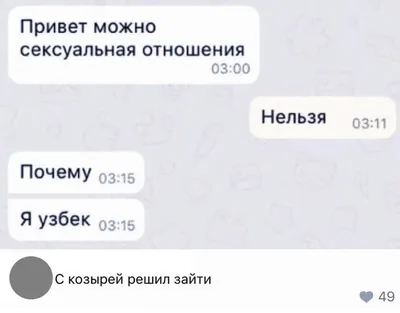 А какие ещё признаки знаете вы? 😂 Пишите в комментариях и отмечайте такого  же друга 👇🏻😆 #город24_ташкент #юмор #интересное #узбекистан… | Instagram