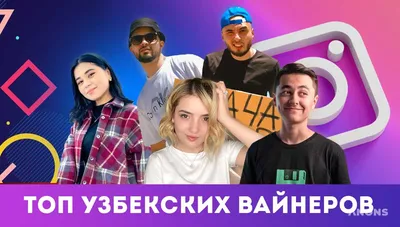 Хорезмские, вы здесь?😍❤️👇 Что можно еще добавить?🥰👇 #ташкент  #город24_ташкент #хорезм #uzbekistan #tashkent #юмор #мем #шутки #признаки  | Instagram