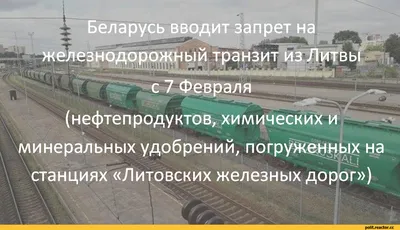 ✔️Приколы про РЖД./ Jokes about Railways. - YouTube