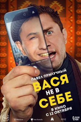 Юмор на страницах поэмы А.Т. Твардовского \"Василий Теркин\" и в военном  фольклоре ХХ века