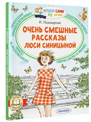 Картинки, Картинки наполненные смыслом: подборки картинок, поздравительные  картинки, смешные картинки — Все посты, страница 20 | Пикабу