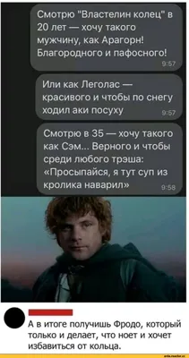 Коврик для мыши с принтом Разное Мемы (смешные, картинки, мем, meme, vk,  комментарии, биполярка) - 24737 - купить с доставкой по выгодным ценам в  интернет-магазине OZON (436432883)