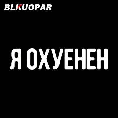 Прикольные и смешные картинки на аву вк и одноклассники (75 фото)