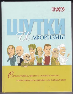 Открытка для денег с приколом смешной подарок Умный кошелек Декаон  172192496 купить в интернет-магазине Wildberries