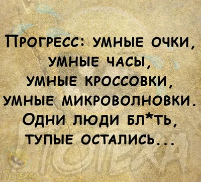 Настольная игра Умные игры Смешные обезьянки купить по цене 725 ₽ в  интернет-магазине Детский мир