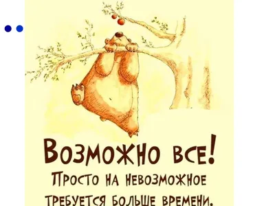 Самые смешные цитаты, анекдоты и афоризмы - купить дома и досуга в  интернет-магазинах, цены на Мегамаркет | 714882