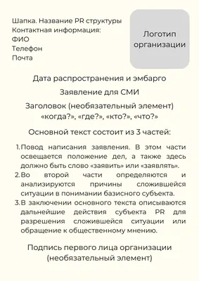 РОЛЬ СОВРЕМЕННЫХ СМИ В ФОРМИРОВАНИИ МЕДИАОБРАЗА ГОСУДАРСТВА – тема научной  статьи по СМИ (медиа) и массовым коммуникациям читайте бесплатно текст  научно-исследовательской работы в электронной библиотеке КиберЛенинка