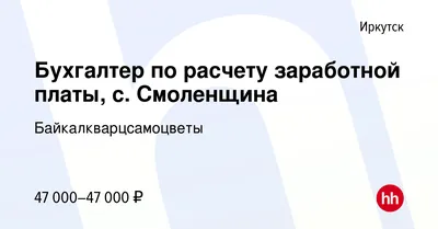 Файл:ВЛ80Р в Смоленщине.jpg — Википедия