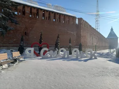 Новогодний город Смоленск, красиво» — создано в Шедевруме