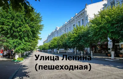 Смоленск - Улица Ленина (пешеходная)» — фотоальбом пользователя jouhny_trep  на Туристер.Ру