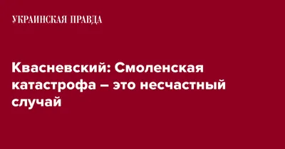 Смоленская газета - ВС РФ нанесли удар по вражеским укреплениям в районе  Спорного в зоне СВО