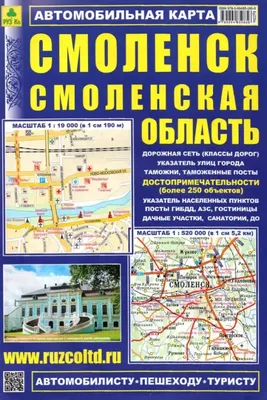 Все гости - к нам! Сумеет ли Смоленская область удвоить поток туристов |  ОБЩЕСТВО | АиФ Смоленск