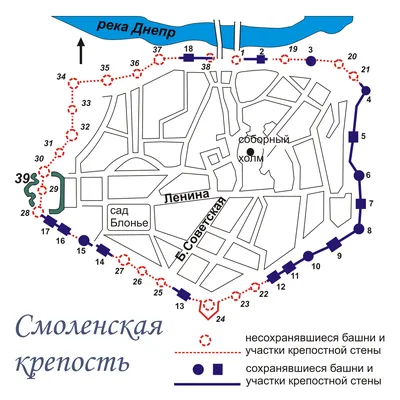 Смоленский кремль будут реставрировать 2 года | Лаперуз