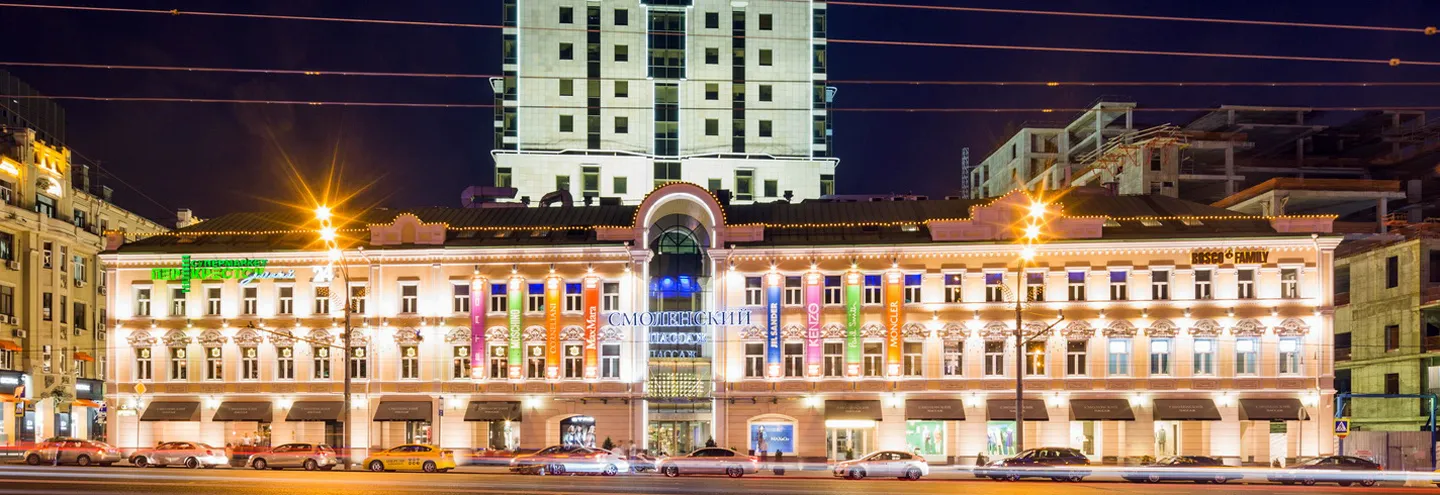 Смоленский пассаж 3 москва. Смоленский Пассаж Москва. Смоленский Пассаж, Москва, Смоленская площадь. ТЦ Смоленский Пассаж. ТЦ Смоленский Пассаж 2.