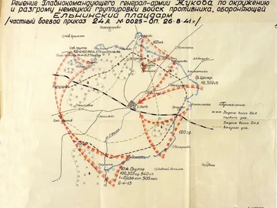 Смоленское сражение 1941 | Статюк Иван - купить с доставкой по выгодным  ценам в интернет-магазине OZON (422843815)