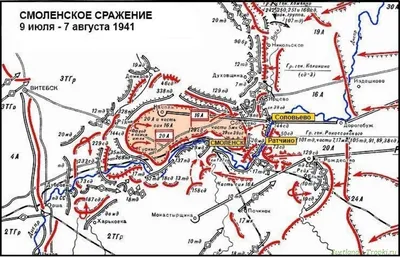 Тематическая экскурсия «Смоленское сражение 1941 года. Рождение гвардии»  2015, Смоленск — дата и место проведения, программа мероприятия.