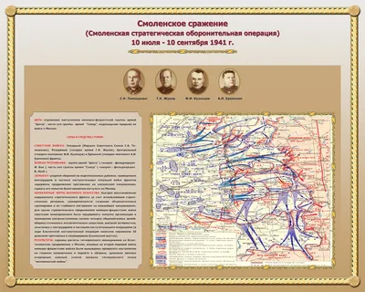 РВИО опубликовало архивные документы о Смоленском сражении 1941 года - РИА  Новости, 10.09.2021