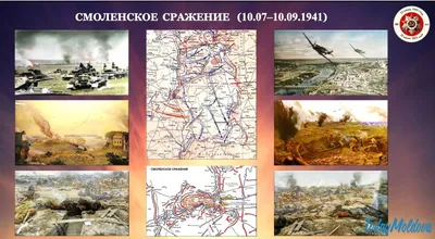 Одна на всех: Смоленское сражение 1941 года – Новое Телевидение