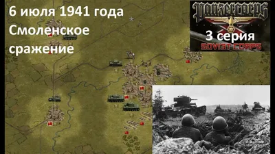 XXV лет Смоленское сражение 1941-1966 (география)(ВОВ)(ММД)(ПЛР-2) —  покупайте на Auction.ru по выгодной цене. Лот из Москва, г. Москва.  Продавец Alэks. Лот 242135008143941