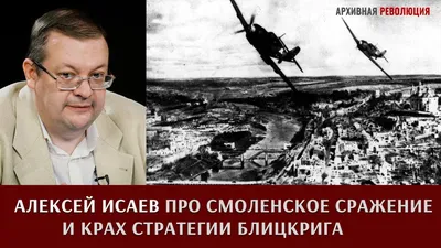 16 августа 1812 г. началось Смоленское сражение | На страже Родины | Дзен