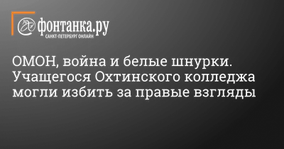 Чтобы помнили. Последние 10 лет Леонида Филатова стали хождением по мукам |  Персона | Культура | Аргументы и Факты