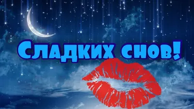 VideoShock - Спокойной ночи пиздюки #школьнаяпора #смс #спокойнойночи  #веселыекартинки #veselo_v7em | Facebook