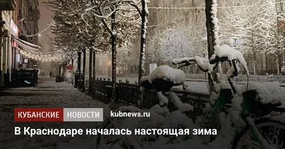 Синоптики рассказали, сколько снега выпадет в Москве в ближайшие дни — РБК