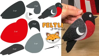 Снегирь из фетра своими руками / Выкройка снегиря / DIY Felt Bullfinch -  YouTube