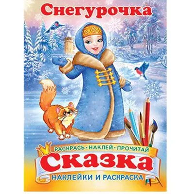 На Чингисхана похожа». Суровая Снегурочка появилась в Нижневартовске | РБК  Life