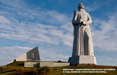 Снежногорск, Мурманская область: тайны и романтика знакомств в снежном краю  – Telegraph