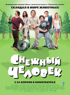 Снежный человек: мнение экспертов и местных жителей о гибели туристов на  Перевале Дятлова