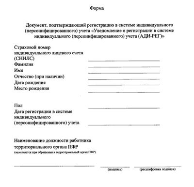 Жители Кубани будут получать уведомления вместо «зеленой карточки» СНИЛС ::  Krd.ru