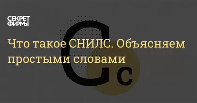 В Москве снова выдали СНИЛС с информацией о смене пола