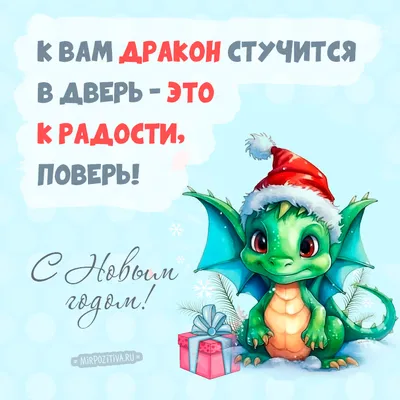 С Новым годом и Рождеством!