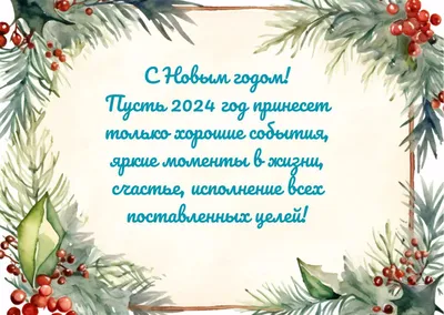 Открытка С Новым Годом и Рождеством! (10 штук в упаковке 1539-12) –  выгодная цена – купить товар Открытка С Новым Годом и Рождеством! (10 штук  в упаковке 1539-12) в интернет-магазине Комус